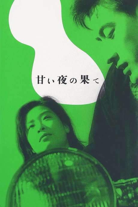 Bitter End of a Sweet Night (1961) movie poster