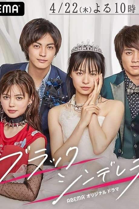 Black Cinderella (2021) movie poster