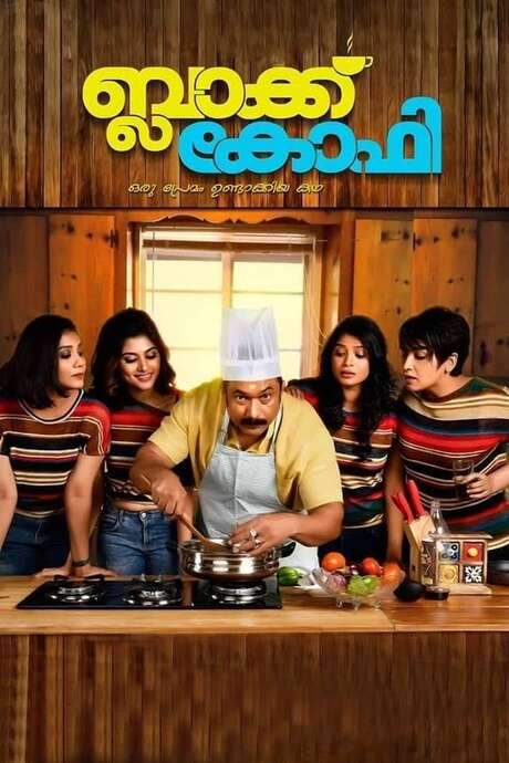Black Coffee (2021) movie poster