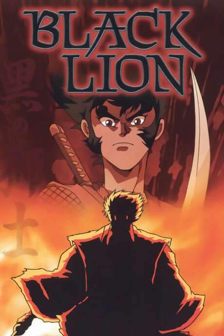 Black Lion (1992) movie poster