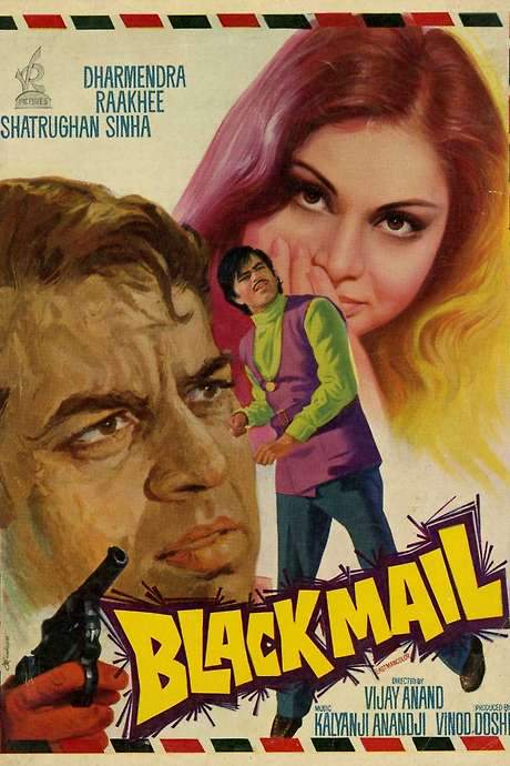 Black Mail (1973) movie poster