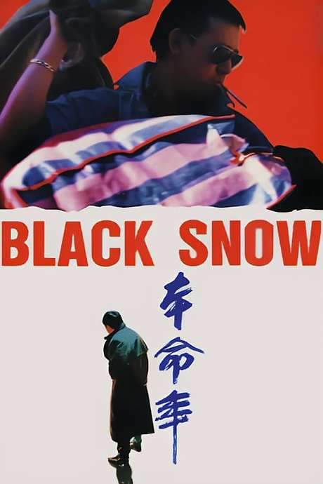 Black Snow (1990) movie poster
