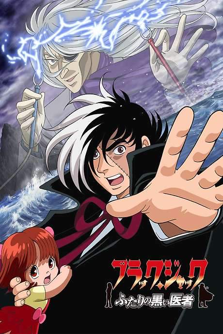 Black Jack: The Two Doctors in Black (2005) movie poster