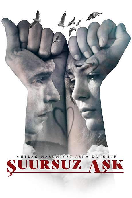 Blind Love (2019) movie poster