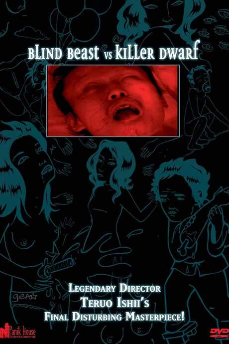 Blind Beast vs Killer Dwarf (2001) movie poster