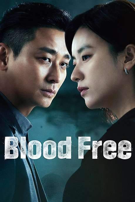 Blood Free (2024) movie poster