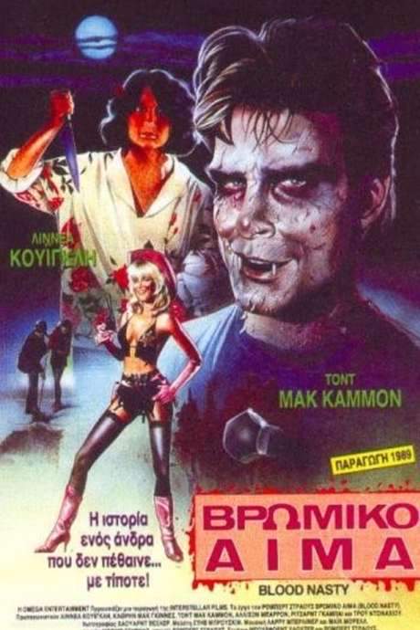 Blood Nasty (1989) movie poster