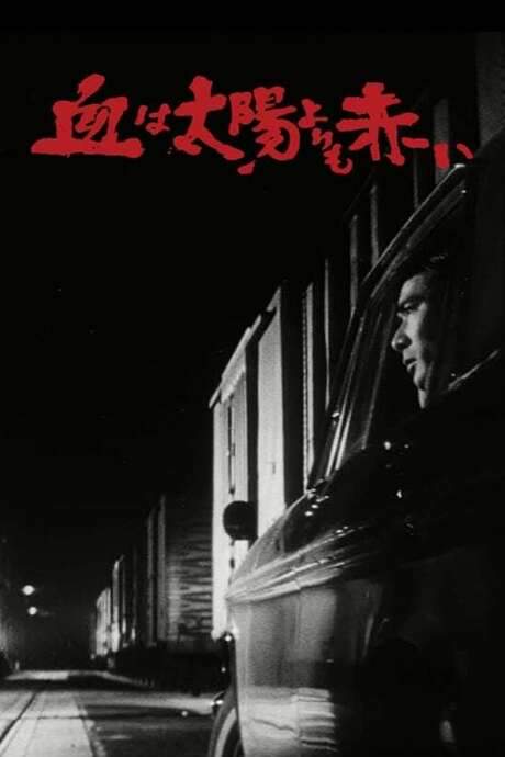 Blood Is Redder Than the Sun (1966) movie poster