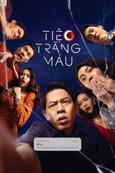Blood Moon Party (2020) movie poster