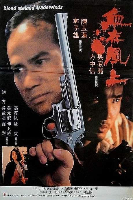 Blood Stained Tradewind (1990) movie poster
