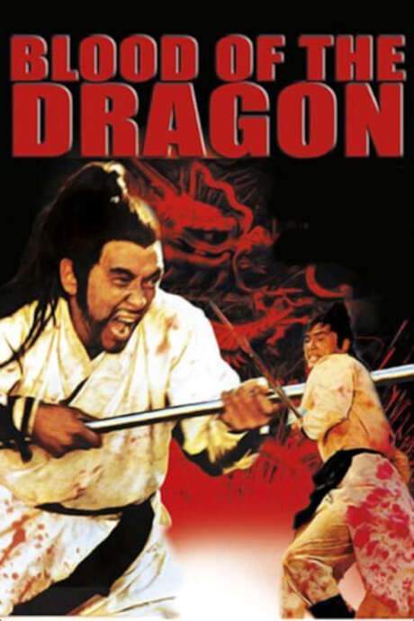 Blood of the Dragon (1971) movie poster