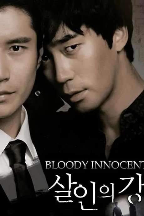 Bloody Innocent (2010) movie poster