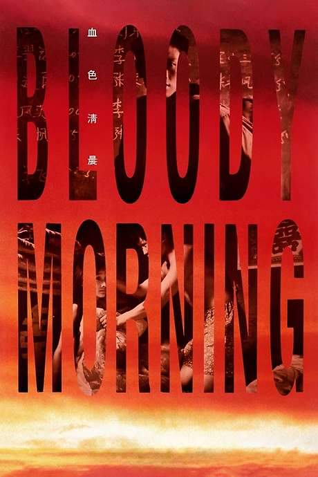 Bloody Morning (1992) movie poster