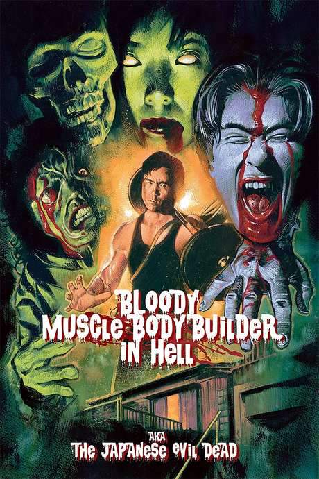 Bloody Muscle Body Builder in Hell (1995) movie poster