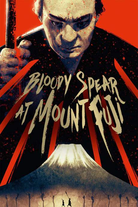 Bloody Spear at Mount Fuji (1955) movie poster