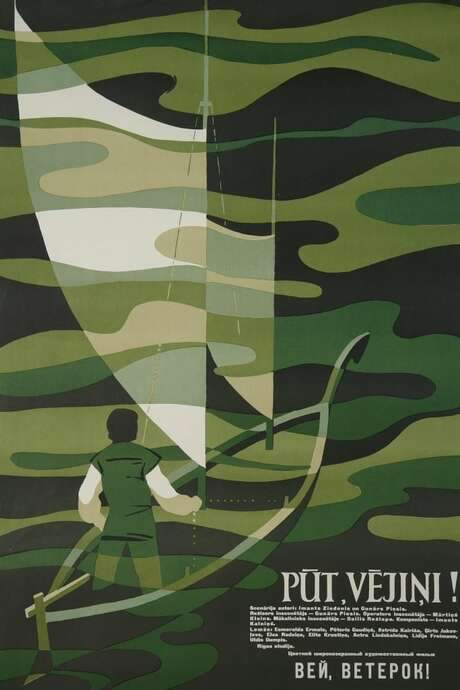 Blow, Wind! (1973) movie poster