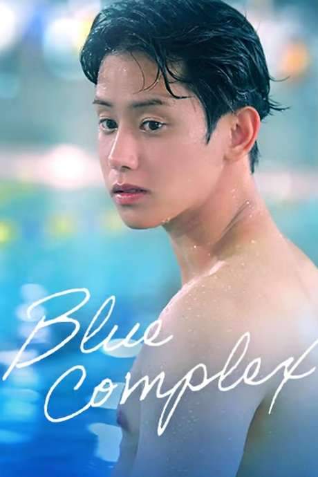 Blue Complex (2024) movie poster