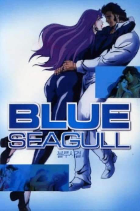 Blue Seagull (1994) movie poster