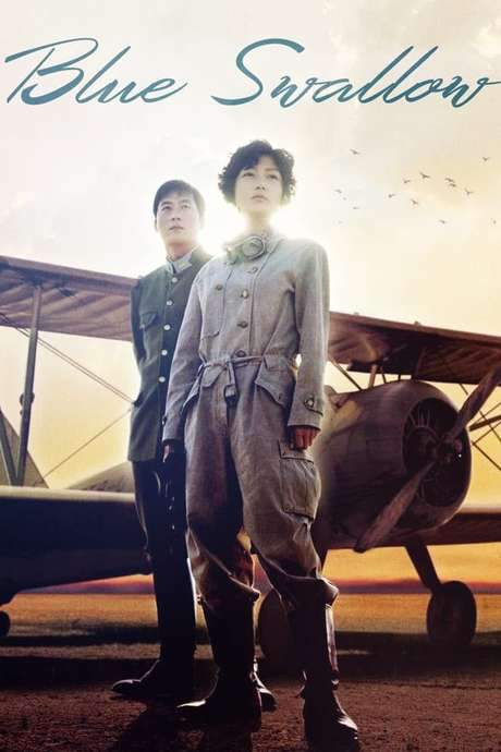 Blue Swallow (2005) movie poster