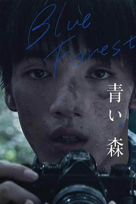 Blue, Forest (2020) movie poster