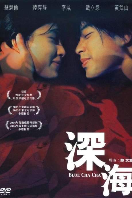 Blue Cha Cha (2005) movie poster