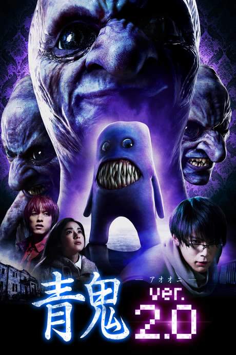 Blue Demon Ver. 2.0 (2015) movie poster