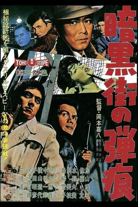 Blueprint of Murder (1961) movie poster