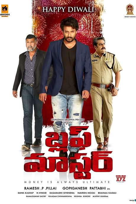 Bluff Master (2018) movie poster