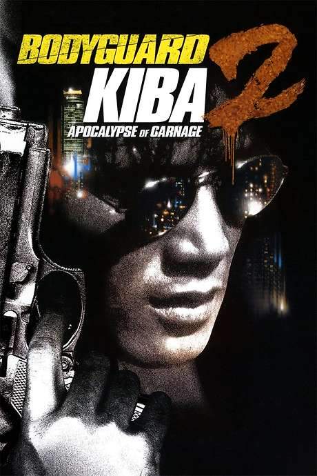 Bodyguard Kiba: Apocalypse of Carnage (1994) movie poster