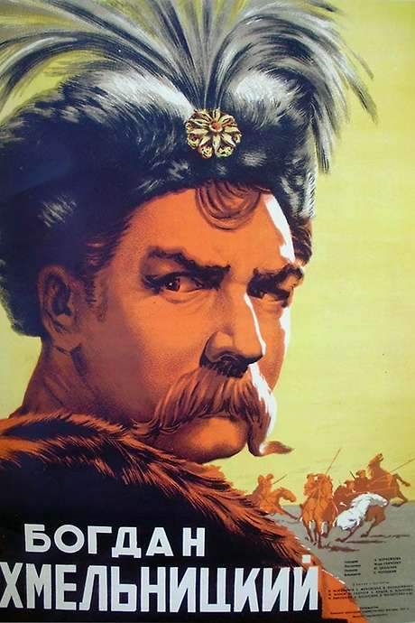 Bogdan Khmelnitskiy (1941) movie poster