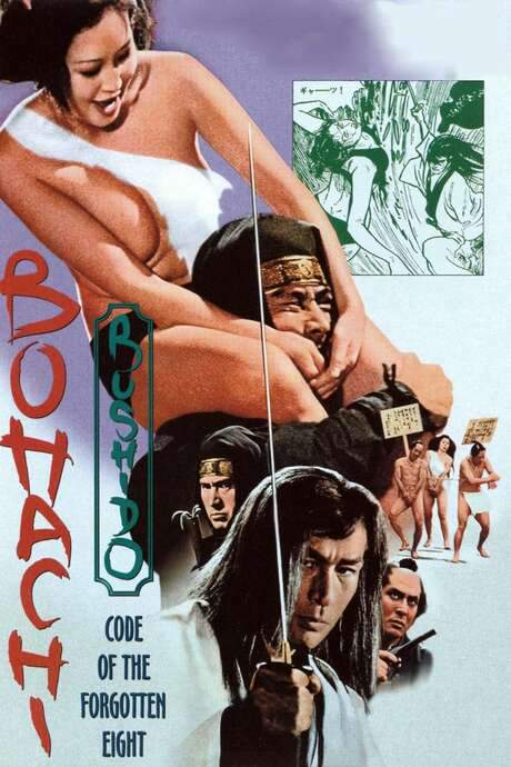 Bohachi Bushido: Code of the Forgotten Eight (1973) movie poster