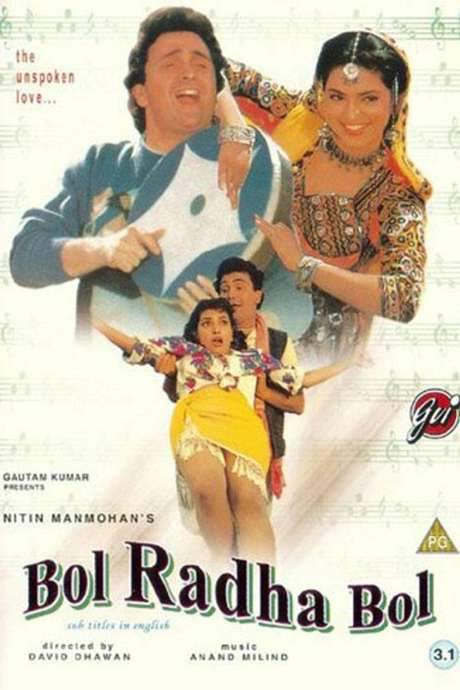 Bol Radha Bol (1992) movie poster