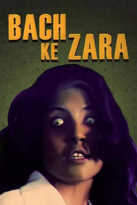 Bollywood Evil Dead (2008) movie poster