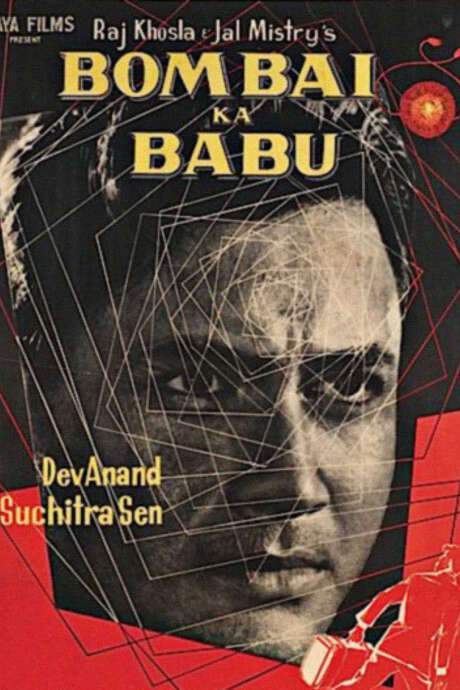 Bombai Ka Babu (1960) movie poster