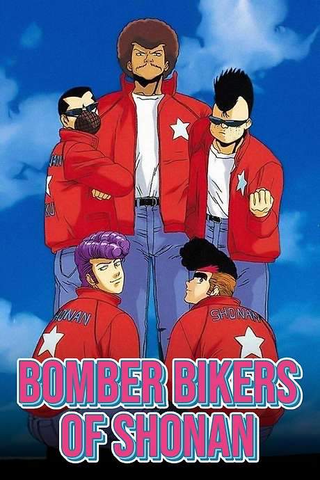 Bomber Bikers of Shonan (1986) movie poster