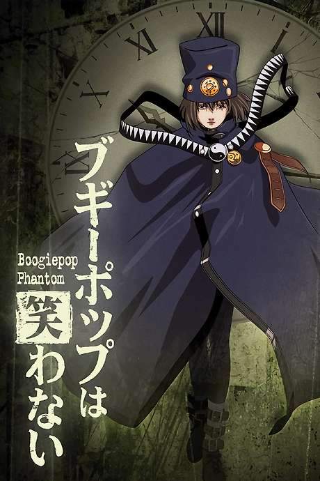 Boogiepop Phantom (2000) movie poster
