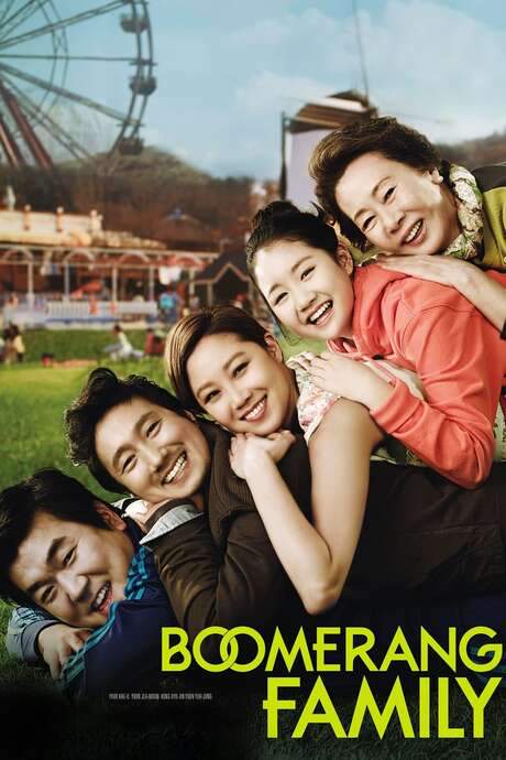 Boomerang Family (2013) movie poster