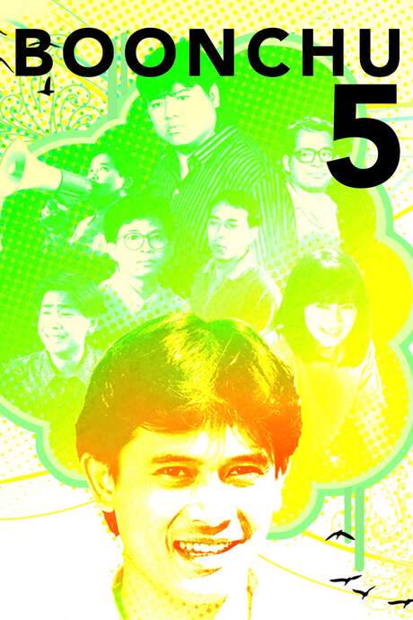 Boonchu 5 (1990) movie poster