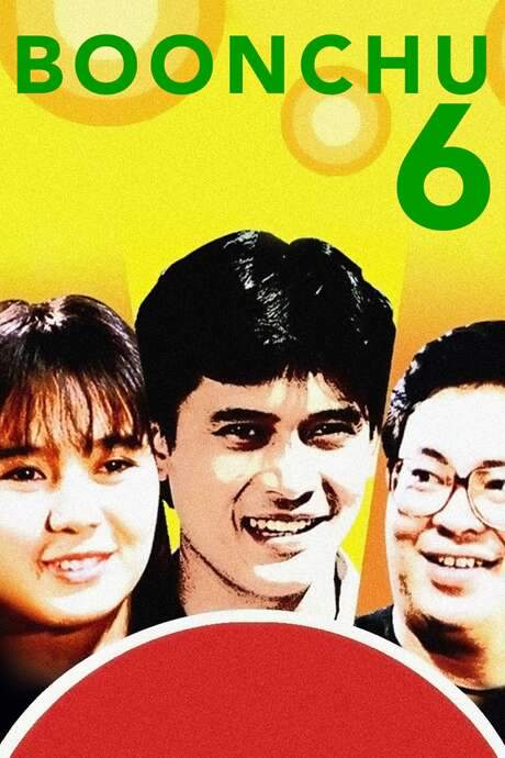 Boonchu 6 (1991) movie poster