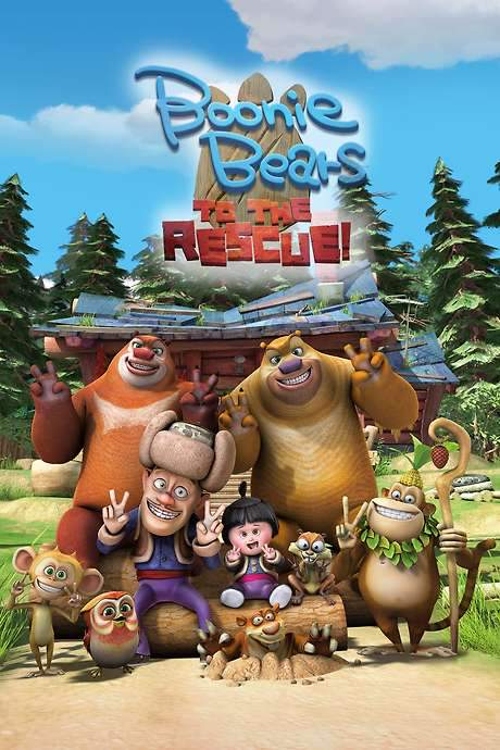 Boonie Bears: To the Rescue (2014) movie poster