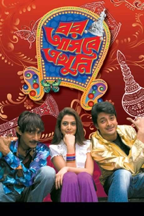 Bor Asbe Ekhuni (2008) movie poster