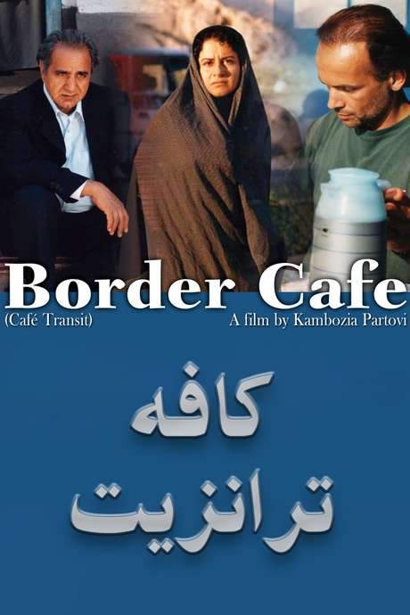 Border Café (2005) movie poster