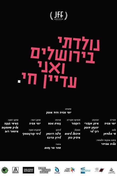 Born in Jerusalem and Still Alive (2020) movie poster