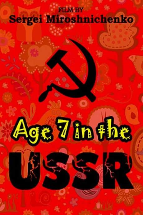 Born in the USSR: 7 Up (1991) movie poster
