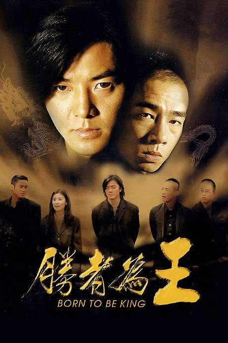 Born to Be King (2000) movie poster