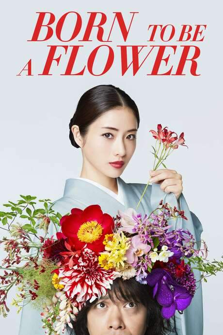 Born to be a Flower (2018) movie poster