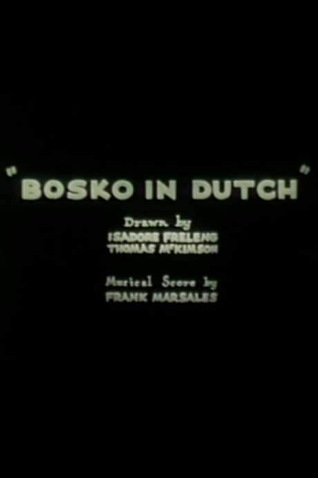Bosko in Dutch (1933) movie poster