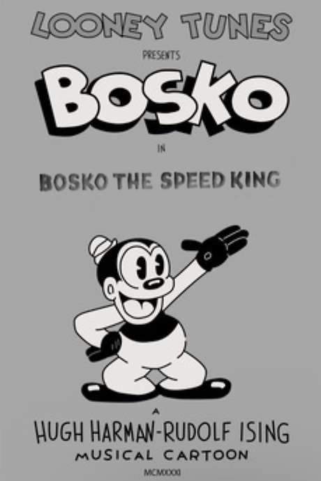 Bosko the Speed King (1933) movie poster