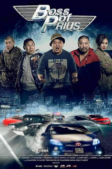 Boss of Prius (2017) movie poster
