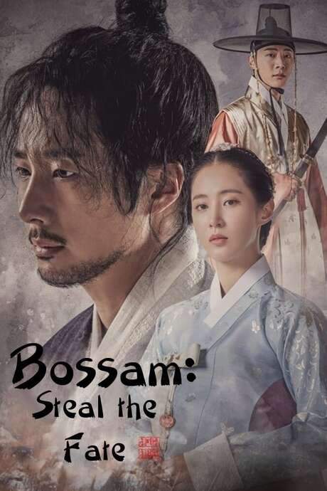 Bossam: Steal the Fate (2021) movie poster